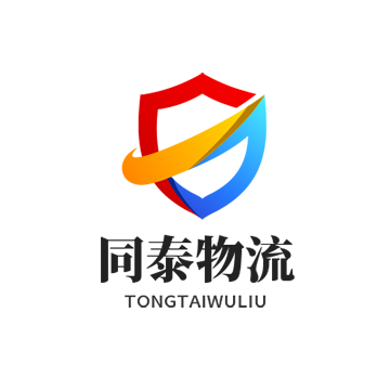 [!--chufa--]到[!--weizhi--]物流专线-同泰物流