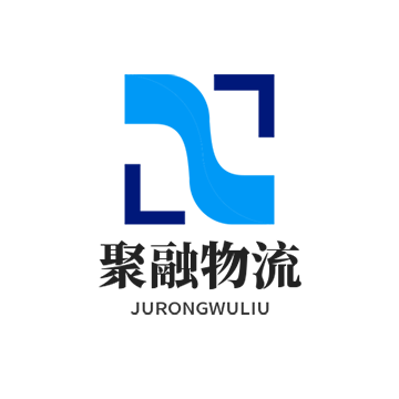 [!--chufa--]到[!--weizhi--]物流专线-聚融物流
