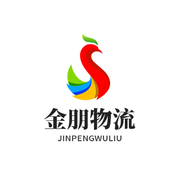 [!--chufa--]到[!--weizhi--]物流专线-金朋物流